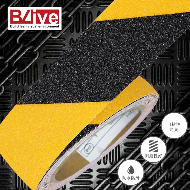 防滑磨砂地贴胶带